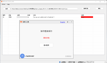 QQ截图20220617114718